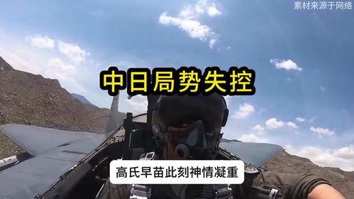 日韩局势失控视频网站