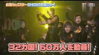 新年日韩歌曲视频,日韩歌曲视频盛宴