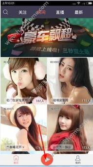 日韩美女炮可乐视频,独特魅力引发热议