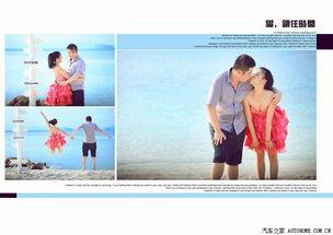 爱情岛论坛日韩视频,揭秘日韩热门视频背后的浪漫故事