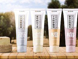 日韩护手霜评测视频,滋润保湿，哪款是你的心头好？